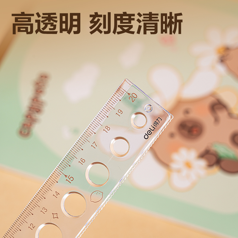 纵横BL119卡皮巴拉软套尺20cm(棕)(套)