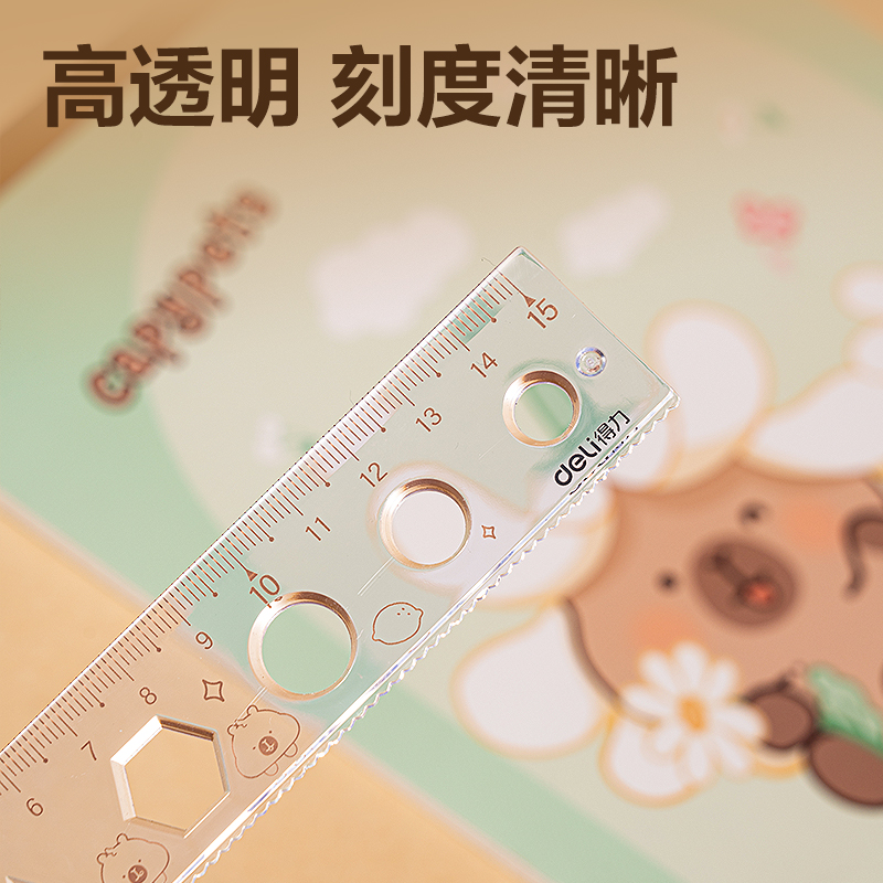 纵横BL118卡皮巴拉软套尺15cm(棕)(套)