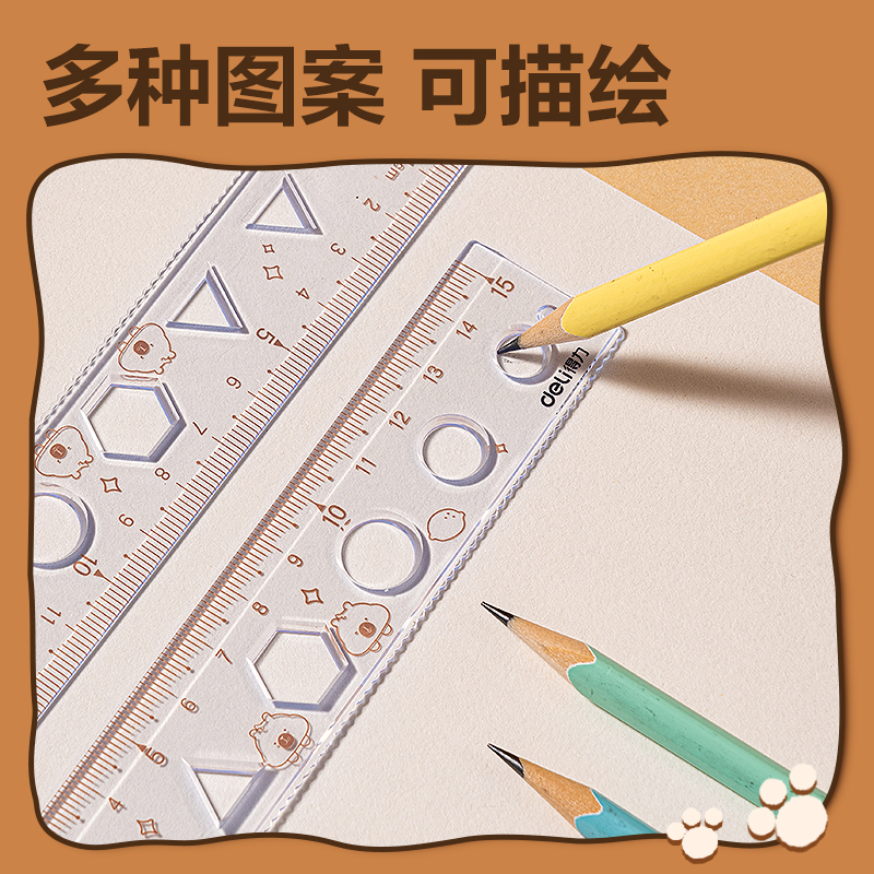 纵横BL118卡皮巴拉软套尺15cm(棕)(套)
