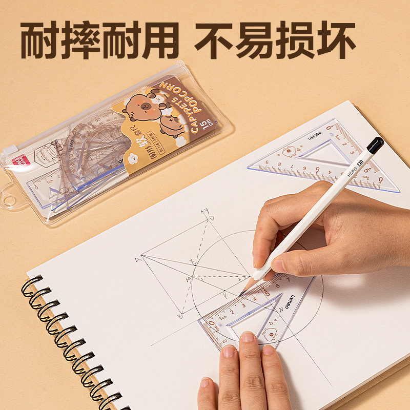 纵横BL118卡皮巴拉软套尺15cm(棕)(套)