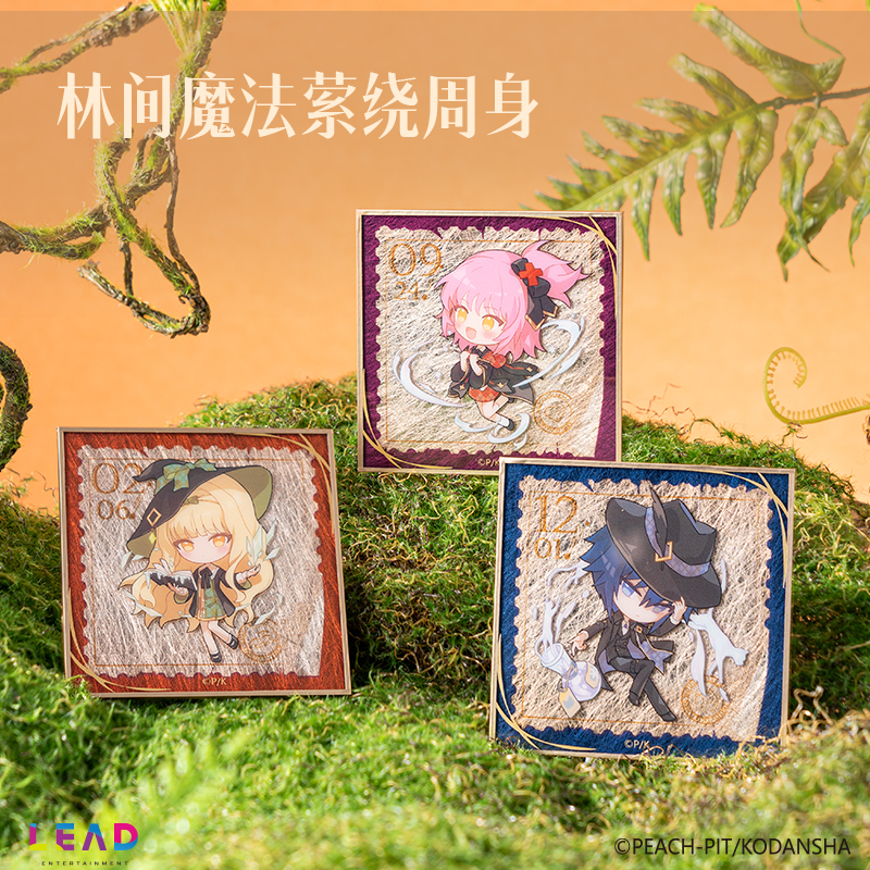 纵横TX302守护甜心魔法之夜小不点色纸(混)(个)