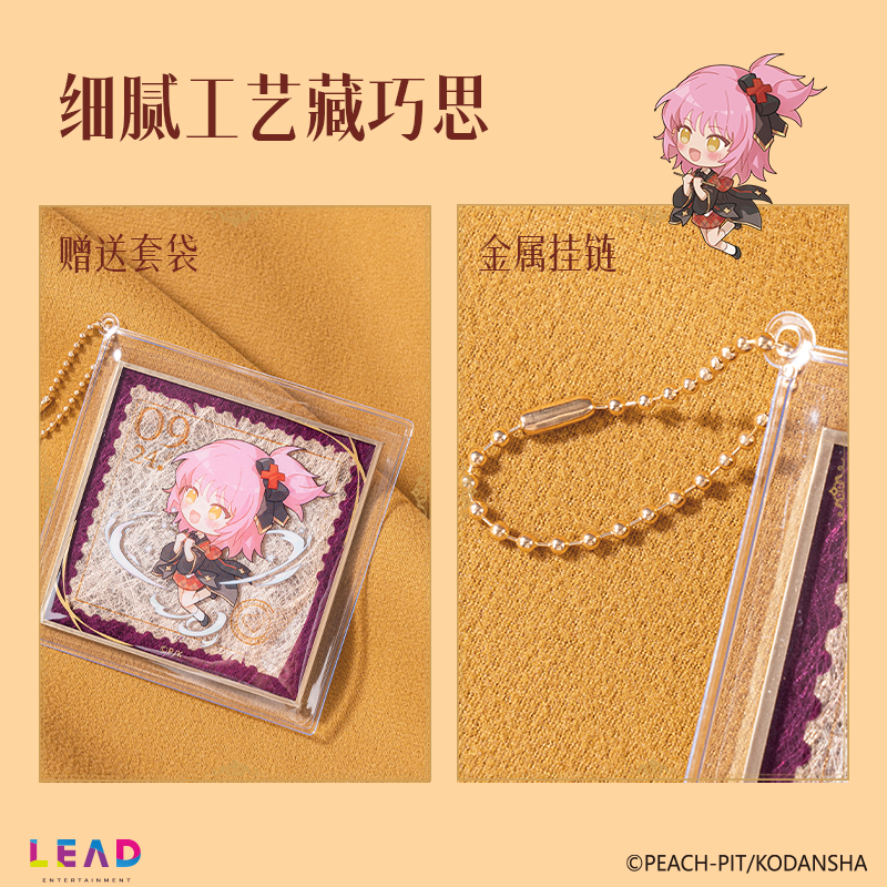纵横TX302守护甜心魔法之夜小不点色纸(混)(个)