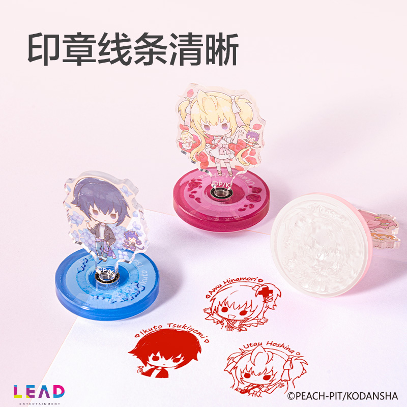 纵横TX647守护甜心花田序章旋转印章立牌(混)(个)
