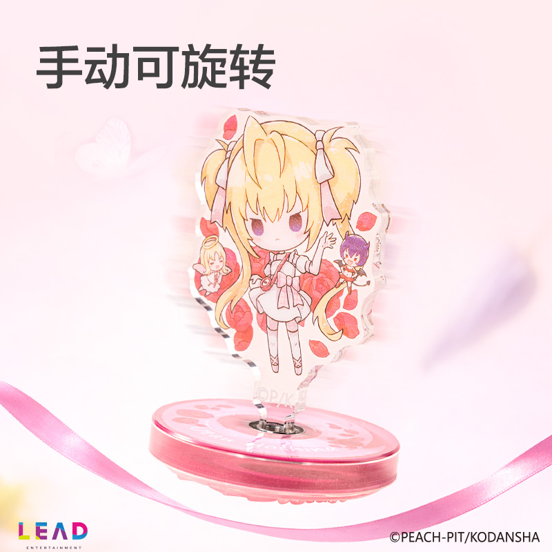 纵横TX647守护甜心花田序章旋转印章立牌(混)(个)