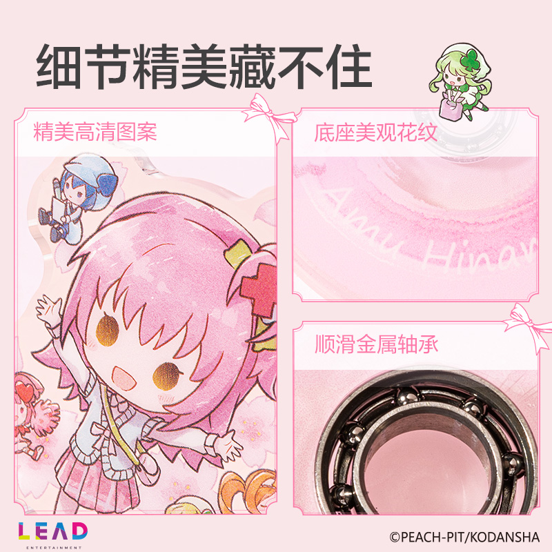 纵横TX647守护甜心花田序章旋转印章立牌(混)(个)