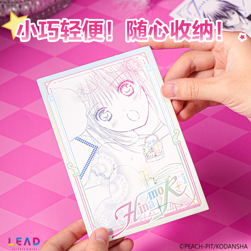 纵横TX637守护甜心荧光效应明信片(混)(个)