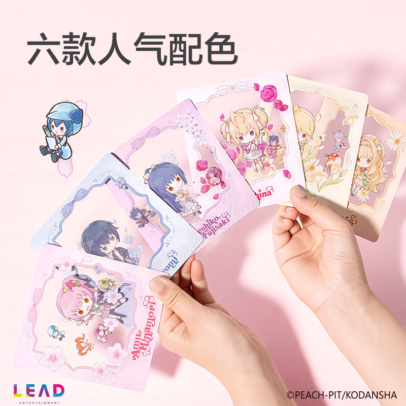 纵横TX645守护甜心花田序章打卡明信片(混)(个)