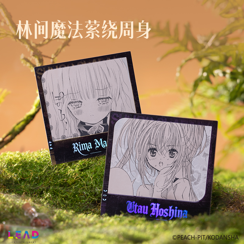 纵横TX648守护甜心魔法之夜温感拍立得(混)(个)