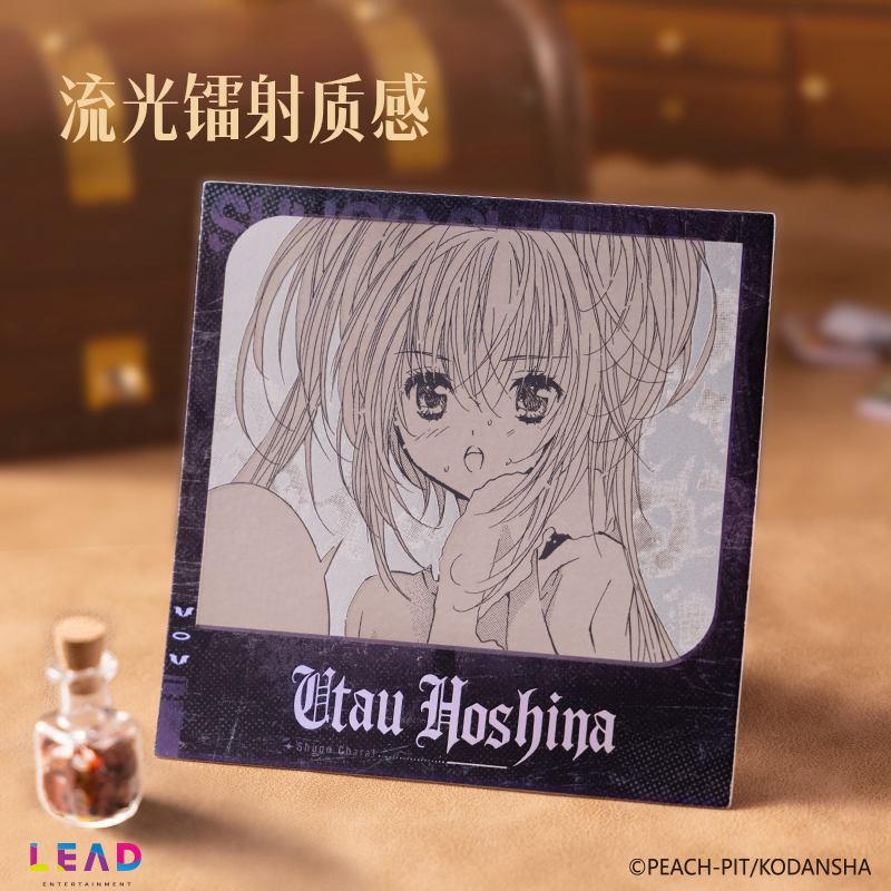 纵横TX648守护甜心魔法之夜温感拍立得(混)(个)