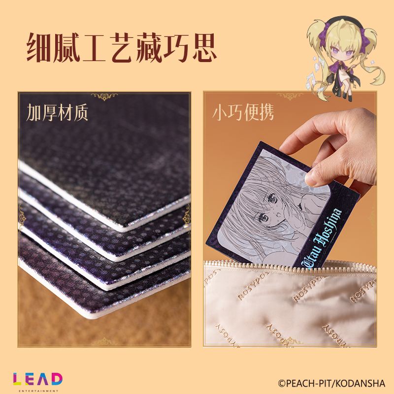 纵横TX648守护甜心魔法之夜温感拍立得(混)(个)