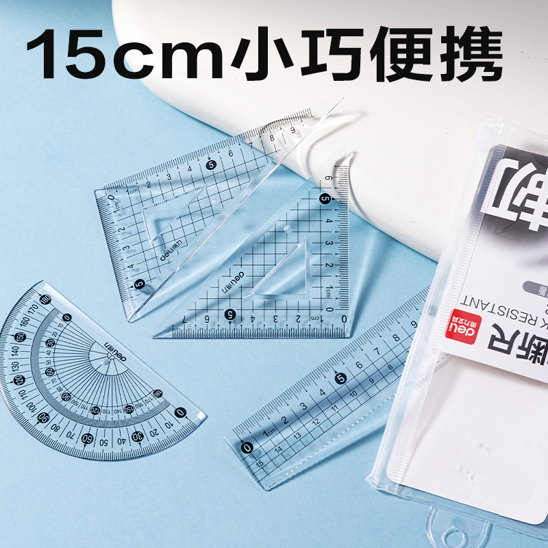 纵横VC230简约防断套尺15cm(透明)(套)