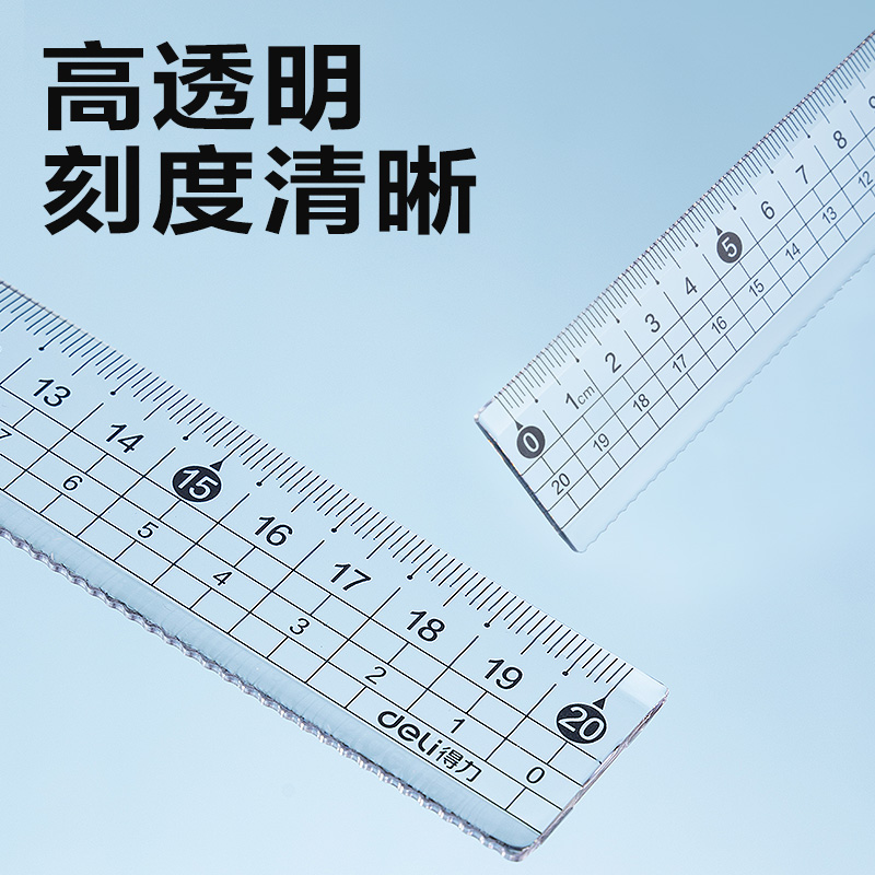 纵横VC231简约防断套尺20cm(透明)(套)