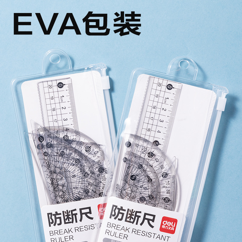 纵横VC231简约防断套尺20cm(透明)(套)