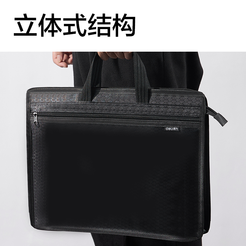 纵横5999简约大容量公文包(黑)(个)