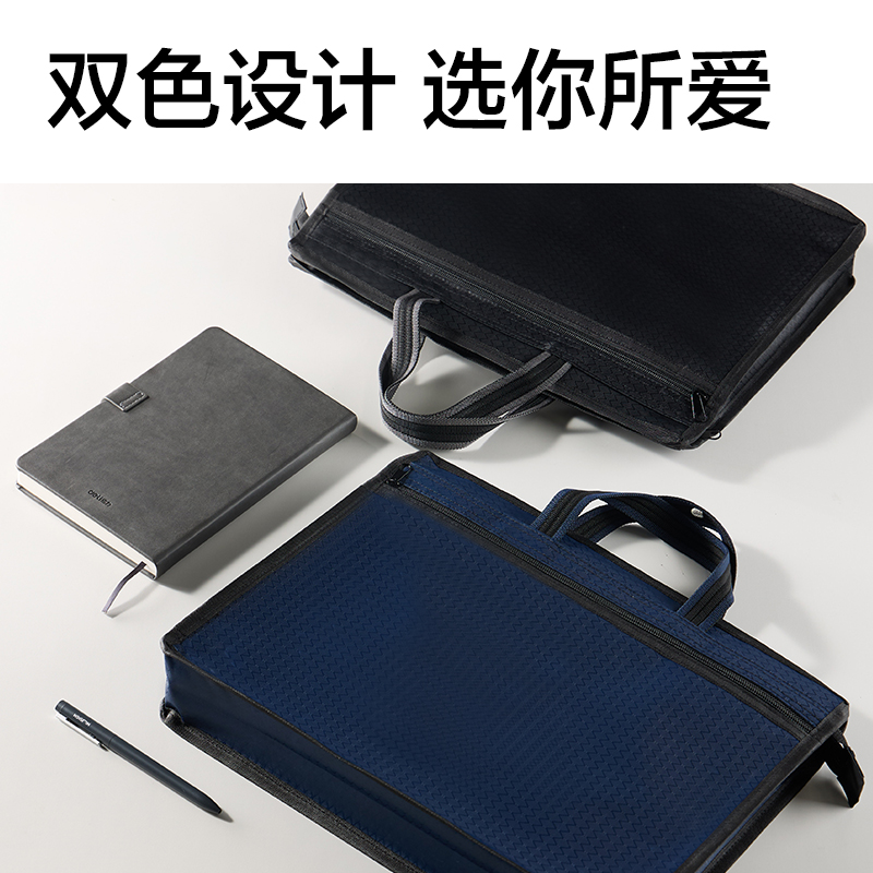 纵横BG202双层有背宽公文包(蓝)(个)