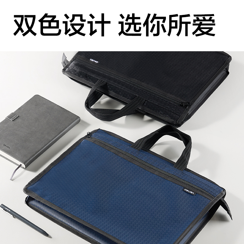 纵横5999简约大容量公文包(蓝)(个)