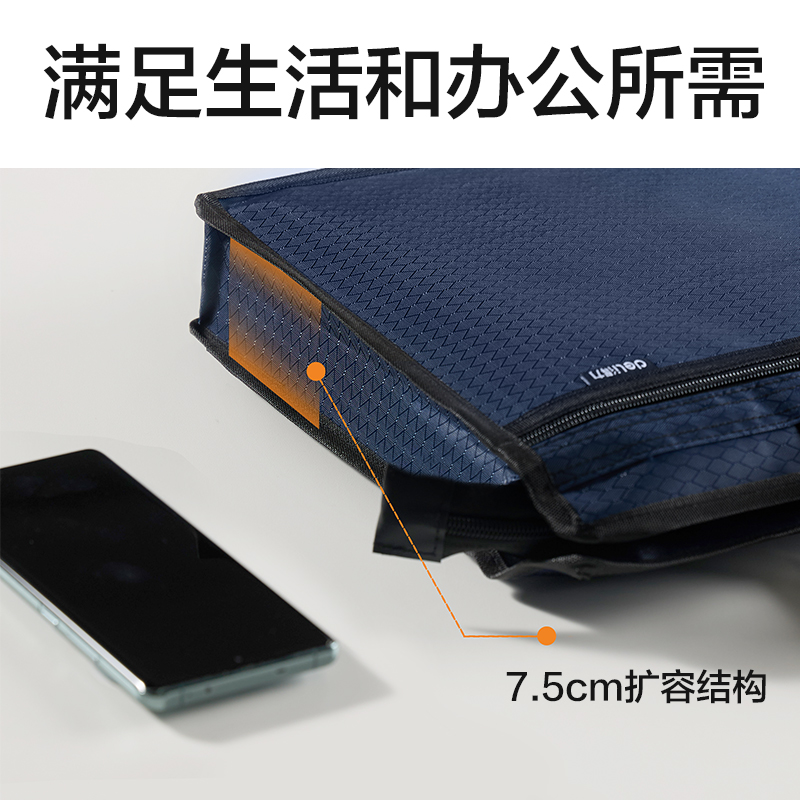 纵横5999简约大容量公文包(蓝)(个)