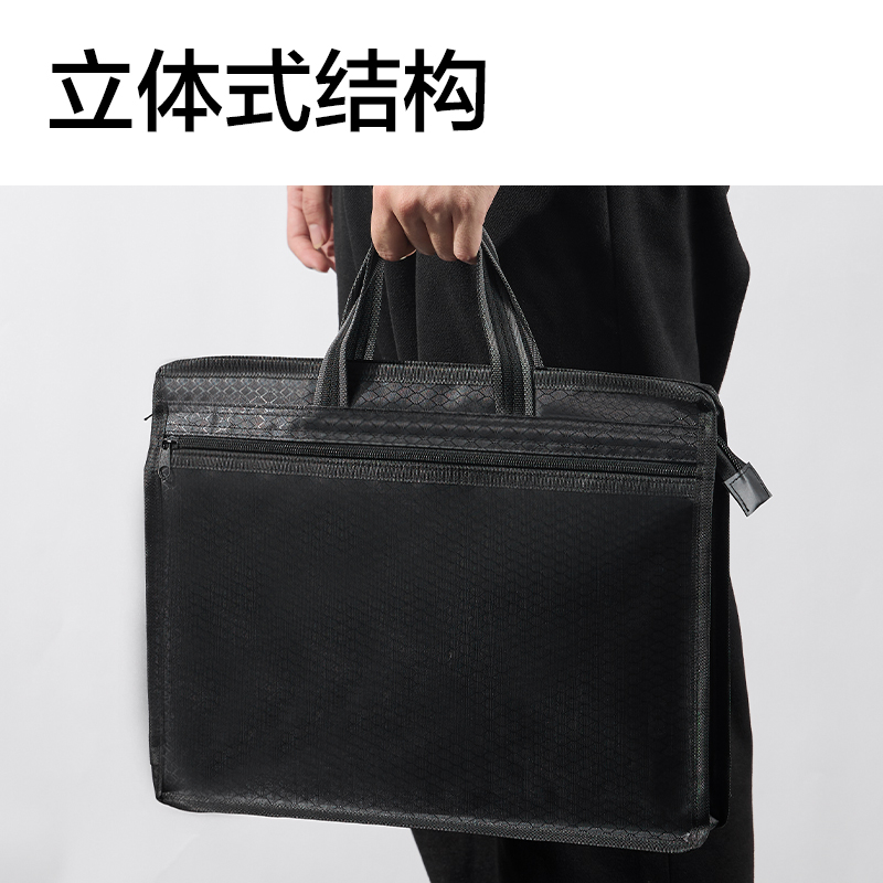 纵横BG202双层有背宽公文包(黑)(个)