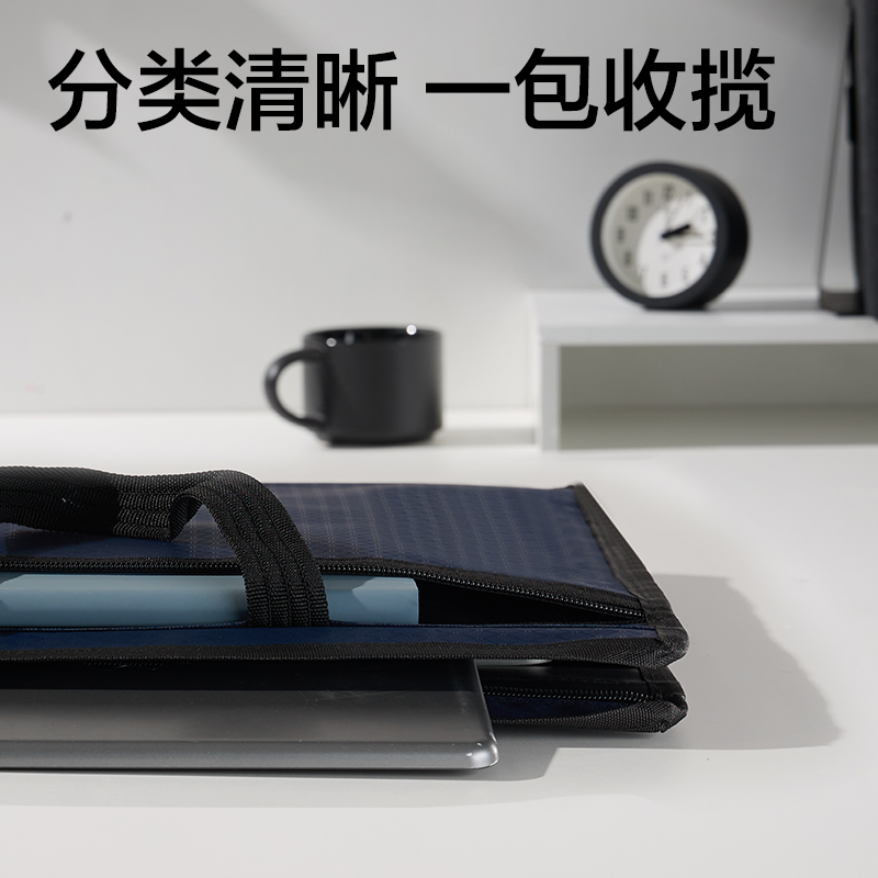 纵横BG202双层有背宽公文包(黑)(个)
