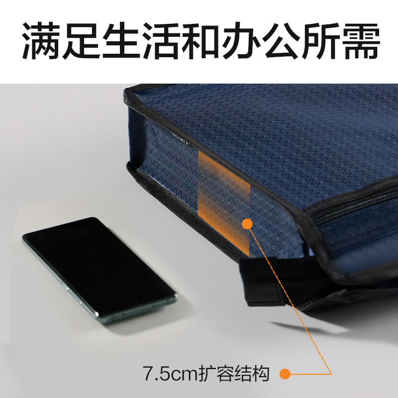 纵横BG202双层有背宽公文包(黑)(个)