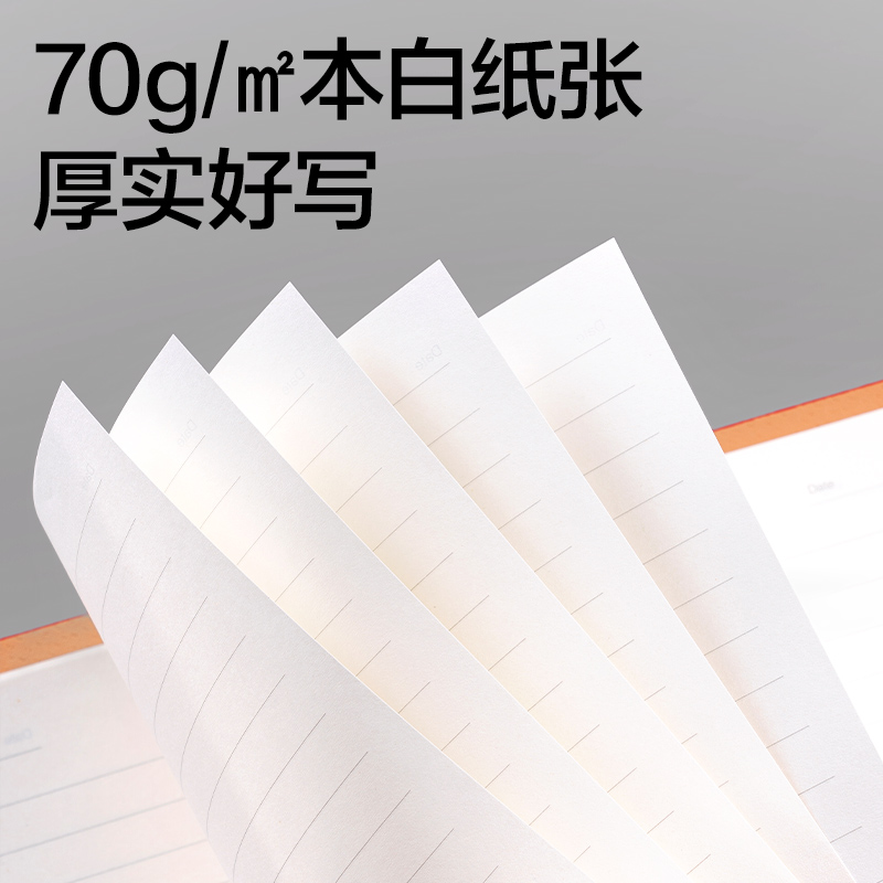 纵横BP160活页皮面本-A5-210x143mm-80张(红)(本)