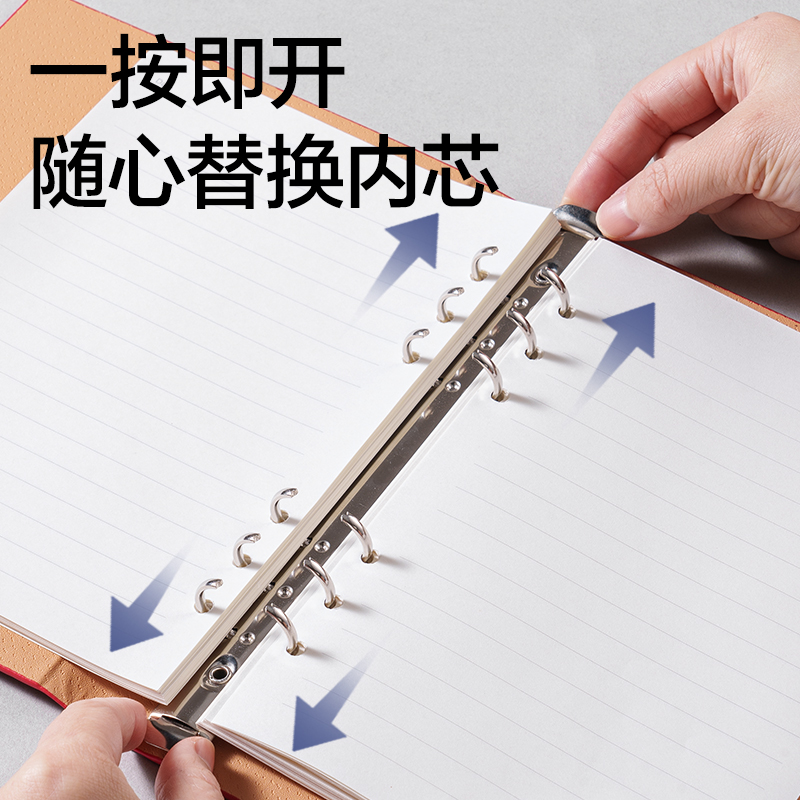 纵横BP160活页皮面本-A5-210x143mm-80张(红)(本)
