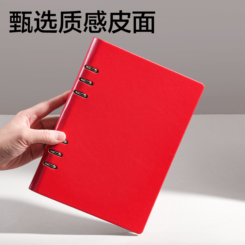 纵横BP160活页皮面本-A5-210x143mm-80张(红)(本)