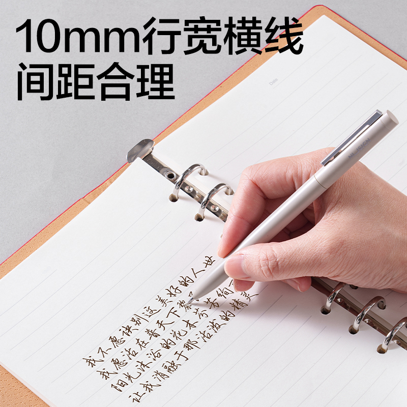 纵横BP160活页皮面本-A5-210x143mm-80张(红)(本)