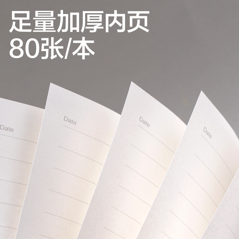 纵横BP160活页皮面本-A5-210x143mm-80张(红)(本)