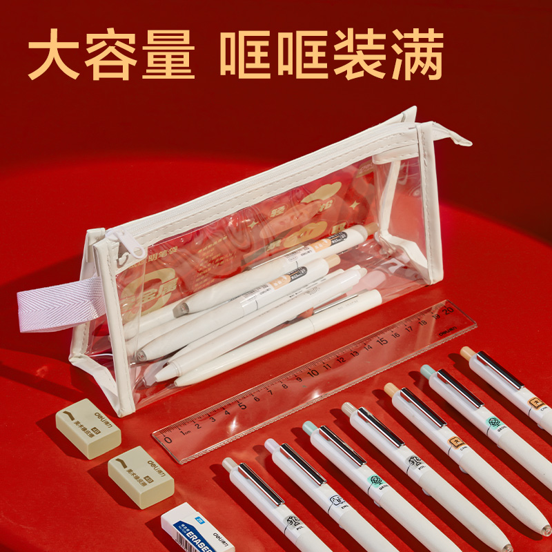 纵横BC515透明考试笔袋(红)(个)