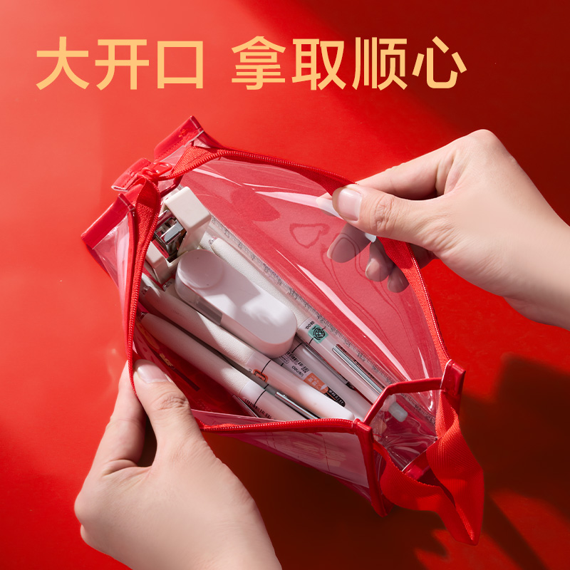 纵横BC515透明考试笔袋(红)(个)
