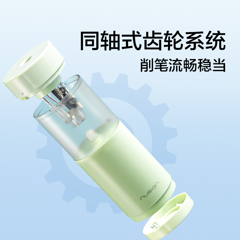 纽赛NS075MINIROLL手持式电动卷笔刀(个)(瓷白色)
