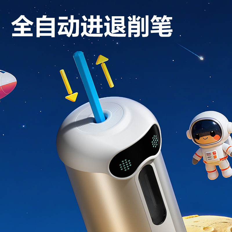 纵横VA10C大口径全自动轻音削笔机(紫)(个)