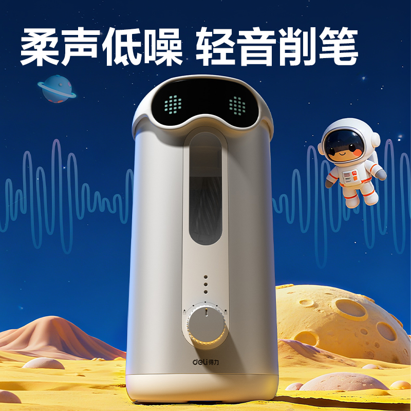 纵横VA10C大口径全自动轻音削笔机(紫)(个)