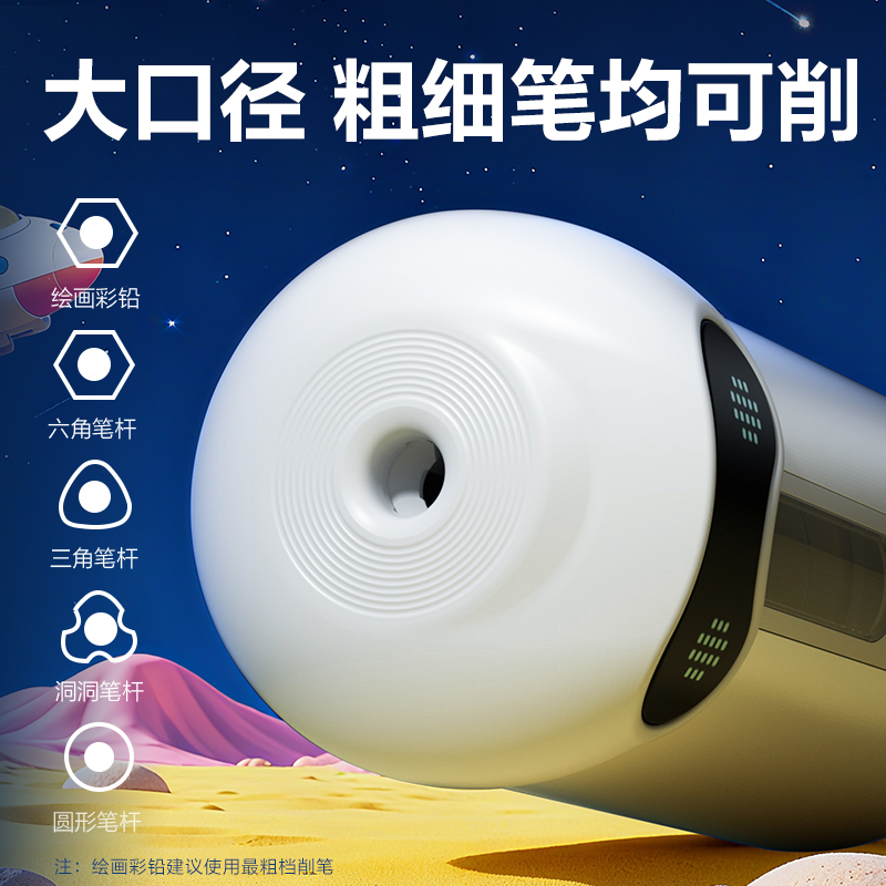 纵横VA10C大口径全自动轻音削笔机(紫)(个)