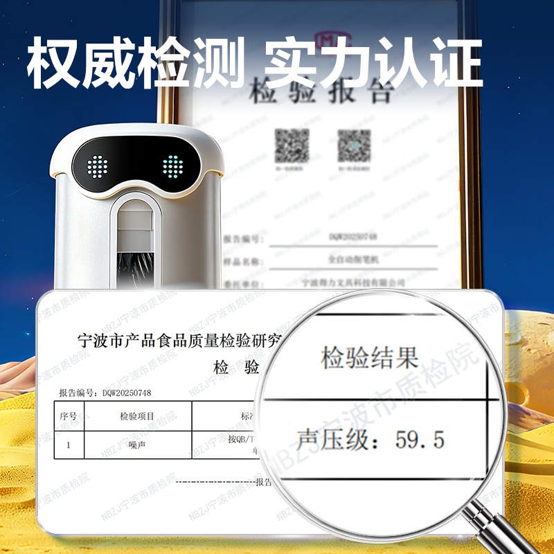 纵横VA10C大口径全自动轻音削笔机(紫)(个)