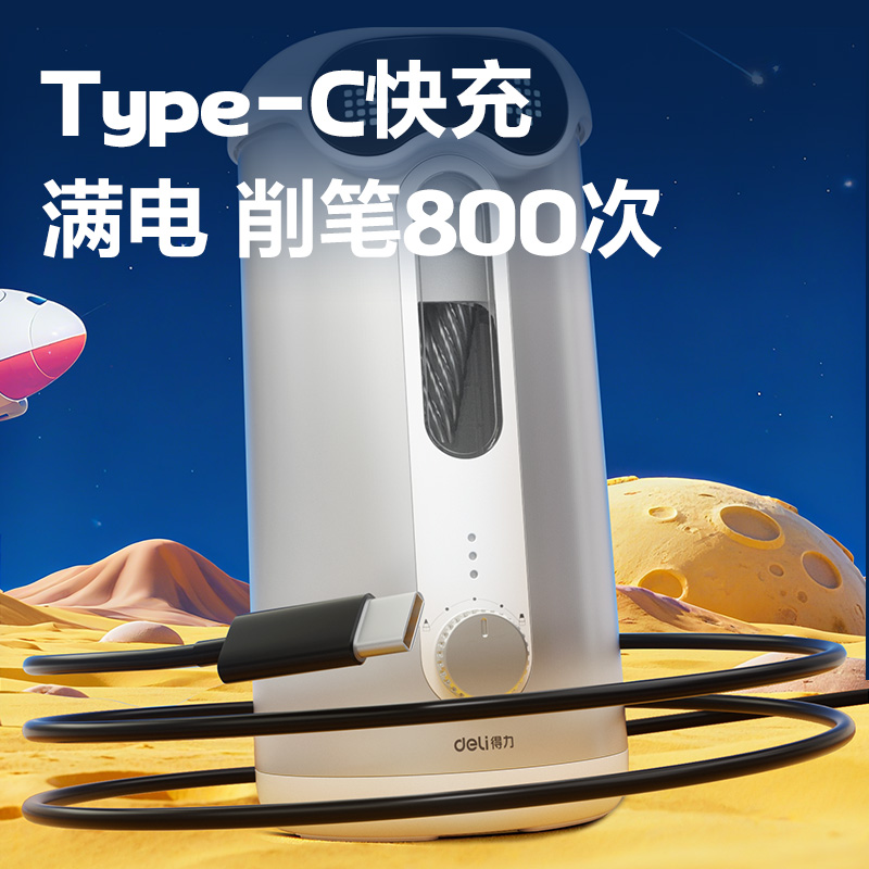 纵横VA10C大口径全自动轻音削笔机(紫)(个)