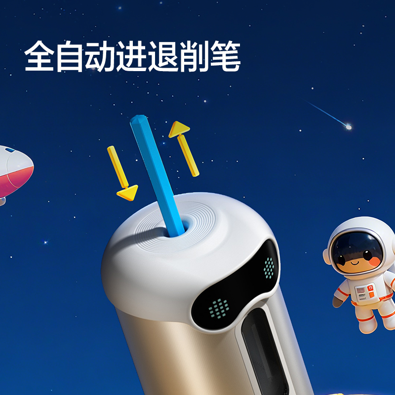 纵横VA10C大口径全自动轻音削笔机(银)(个)