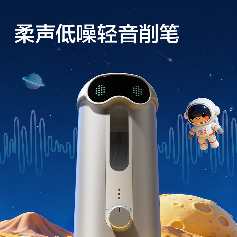 纵横VA10C大口径全自动轻音削笔机(银)(个)