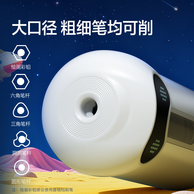 纵横VA10C大口径全自动轻音削笔机(银)(个)