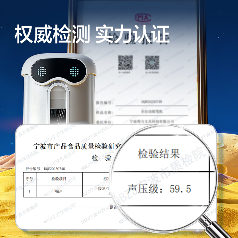 纵横VA10C大口径全自动轻音削笔机(银)(个)