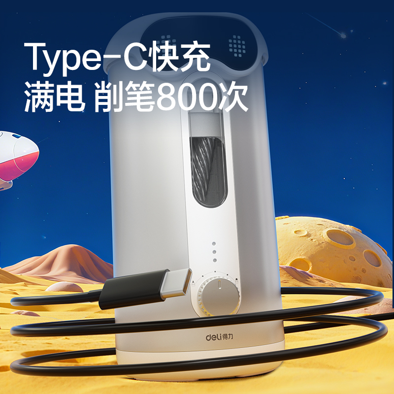 纵横VA10C大口径全自动轻音削笔机(银)(个)