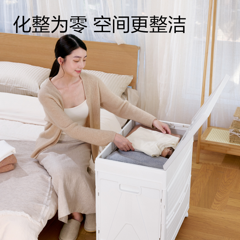纵横XDM162折叠收纳箱(115L)(上开门)(白色)(箱)
