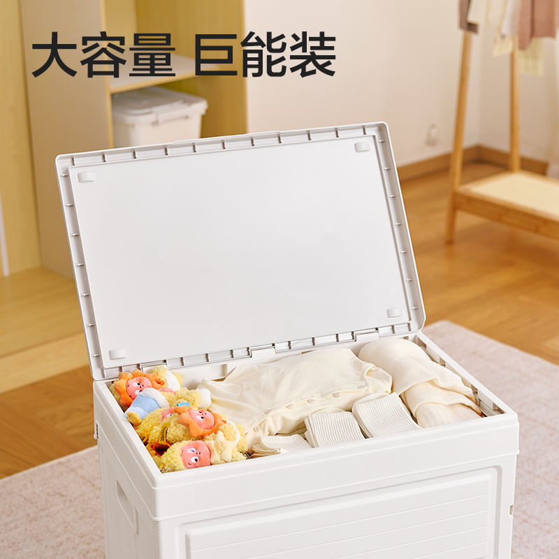 纵横XDM162折叠收纳箱(115L)(上开门)(白色)(箱)