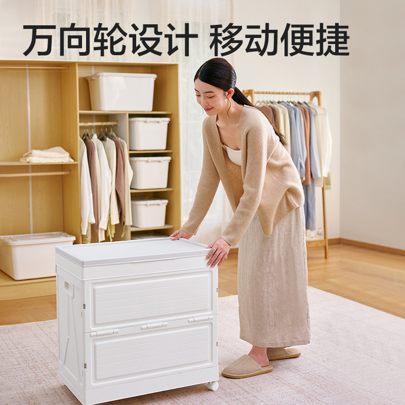 纵横XDM162折叠收纳箱(115L)(上开门)(白色)(箱)