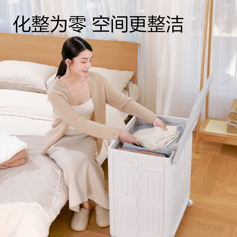 纵横XDM161折叠收纳箱(前开门(101L)(白色)(箱)