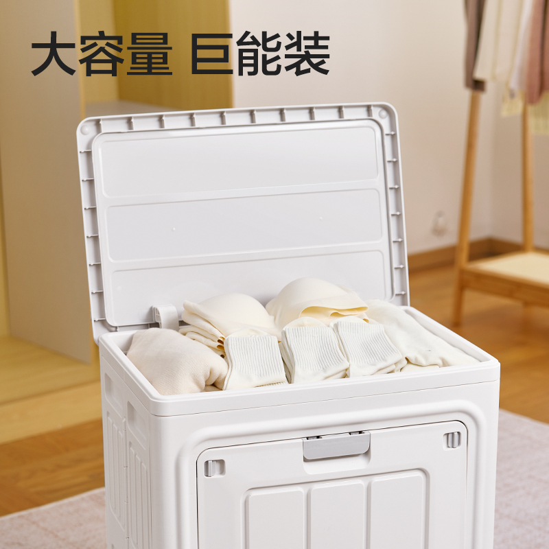 纵横XDM161折叠收纳箱(前开门(101L)(白色)(箱)