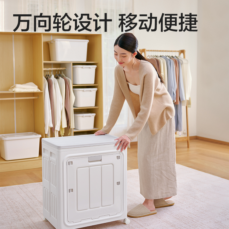 纵横XDM161折叠收纳箱(前开门(101L)(白色)(箱)
