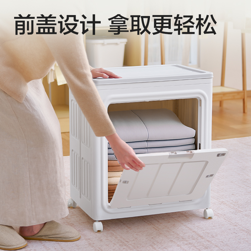 纵横XDM161折叠收纳箱(前开门(101L)(白色)(箱)