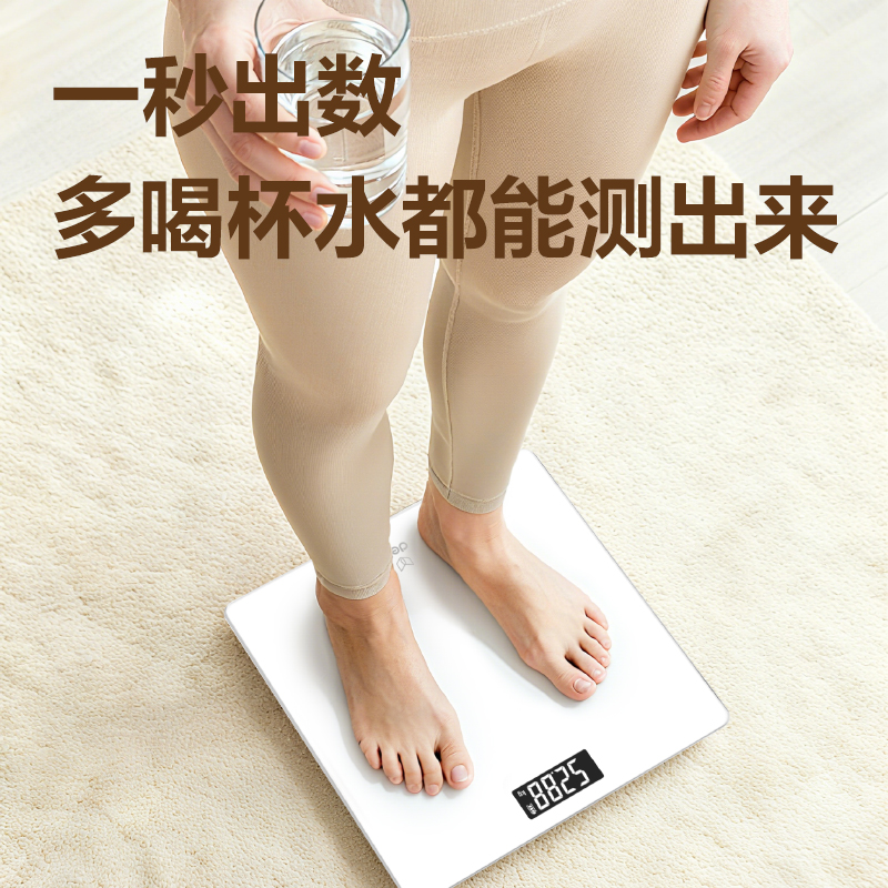 纵横LE118电子秤-健康秤(黑)(台)